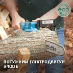 Електрична ланцюгова пила KS CS2400-18 - Зображення 5